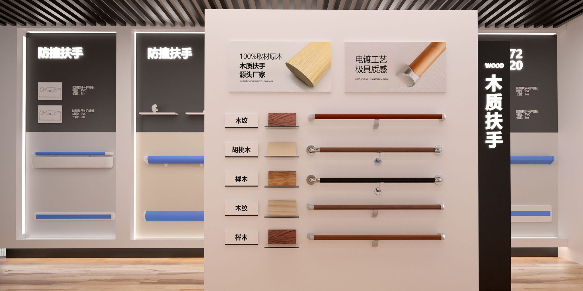 Where Safety Meets Timeless Design
